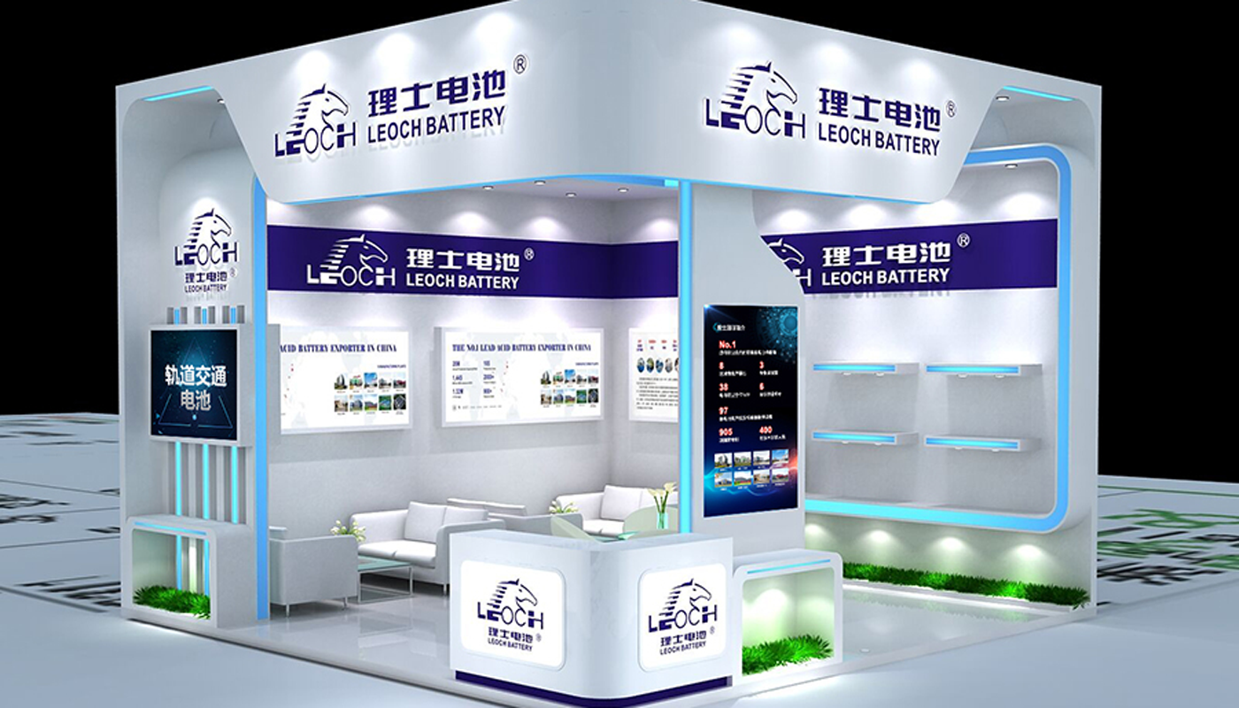 理士国际邀您参观2019中国国际现代化铁路技术装备展览会！